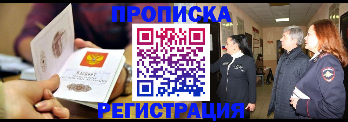 регистрация для школы в Туле