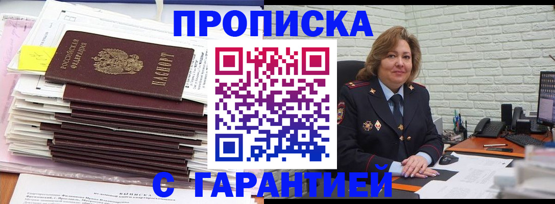 форма 3 в Туле